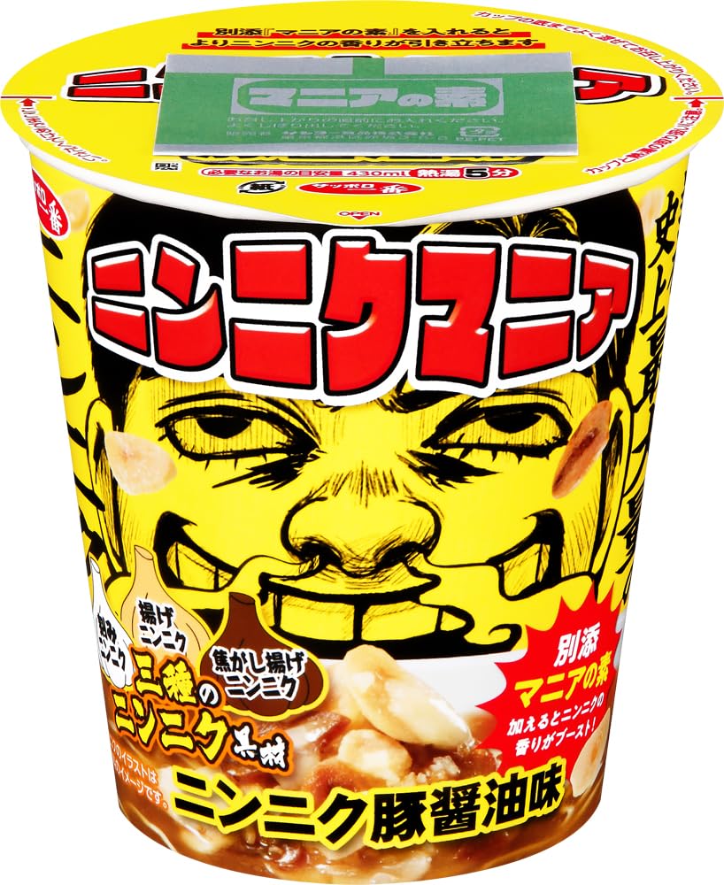 Amazon.co.jp: サッポロ一番 ニンニクマニア ニンニク豚醤油味 96g×12